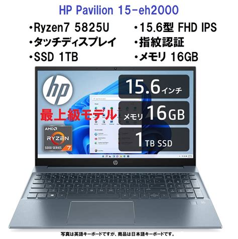 HP Pavilion 15-eh2000 driver